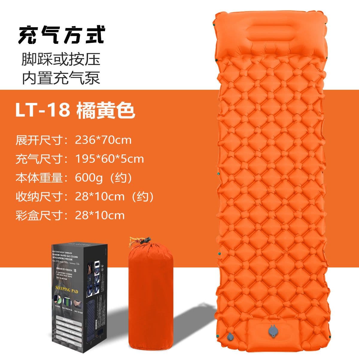 image-Outdoor Inflatable Camping Sleeping Pad with TPU Diamond Pattern