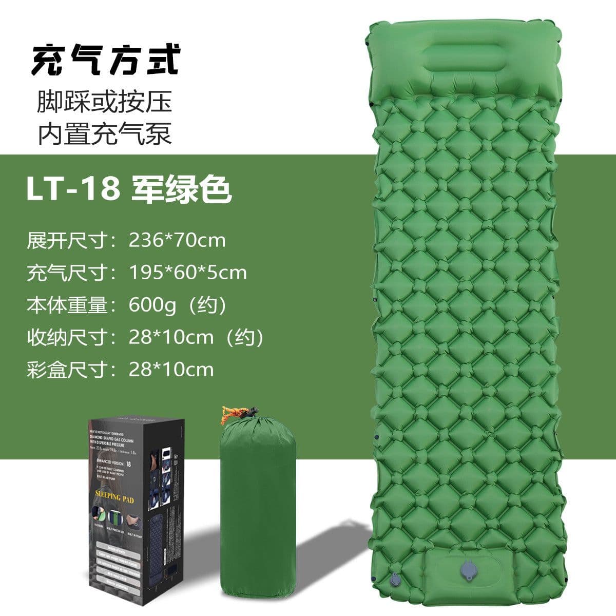 image-Outdoor Inflatable Camping Sleeping Pad with TPU Diamond Pattern