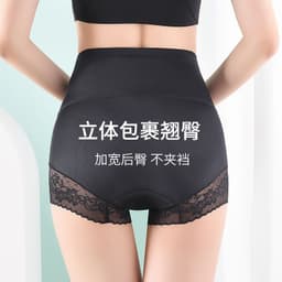 image-Women's High-Waist Tummy Control Briefs - Seamless Shapewear