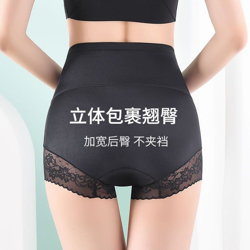 image-Women's High-Waist Tummy Control Briefs - Seamless Shapewear