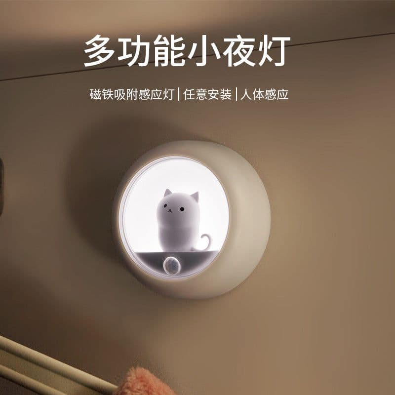 image-Creative Cat Night Light USB Motion Sensor Wall Mounted Cabinet Light
