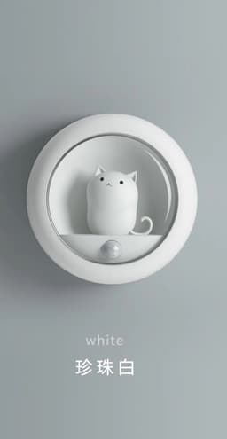image-Creative Cat Night Light USB Motion Sensor Wall Mounted Cabinet Light