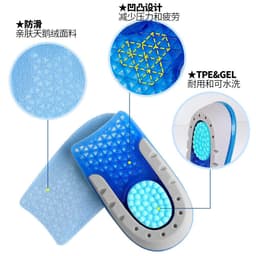 image-Heightening Insole Arch Support Heel Pad Breathable Shock-Absorbing