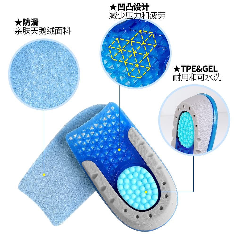 image-Heightening Insole Arch Support Heel Pad Breathable Shock-Absorbing