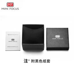 image-MINI FOCUS Watch Packaging Box - Rectangular Black with Handbag