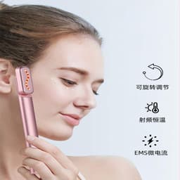 image-Eye Beauty Instrument EMS Hot Compress Vibration Lifting Red Light