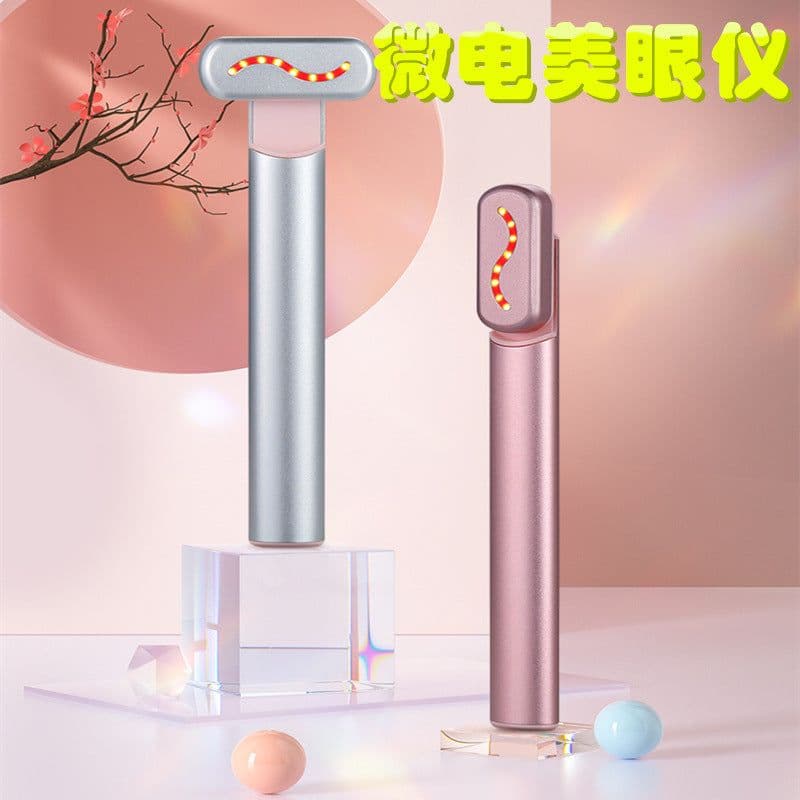image-Eye Beauty Instrument EMS Hot Compress Vibration Lifting Red Light