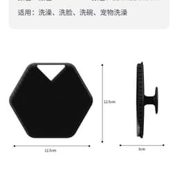 image-Amazon Hexagonal Silicone Bath Shampoo Brush Wall-Mountable