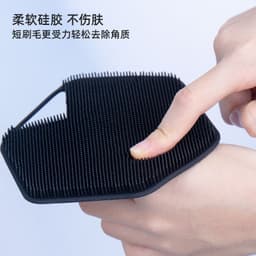 image-Amazon Hexagonal Silicone Bath Shampoo Brush Wall-Mountable
