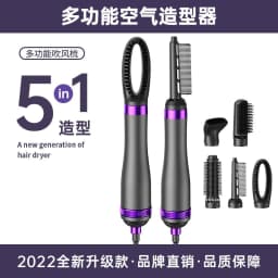 image-Murray 800W 3-in-1 Hot Air Styling Brush Hair Dryer Straightener
