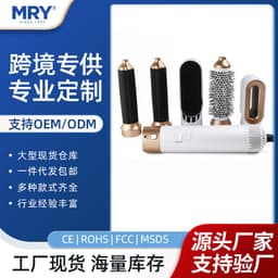 image-Murray 800W 3-in-1 Hot Air Styling Brush Hair Dryer Straightener