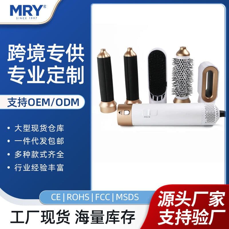 image-Murray 800W 3-in-1 Hot Air Styling Brush Hair Dryer Straightener