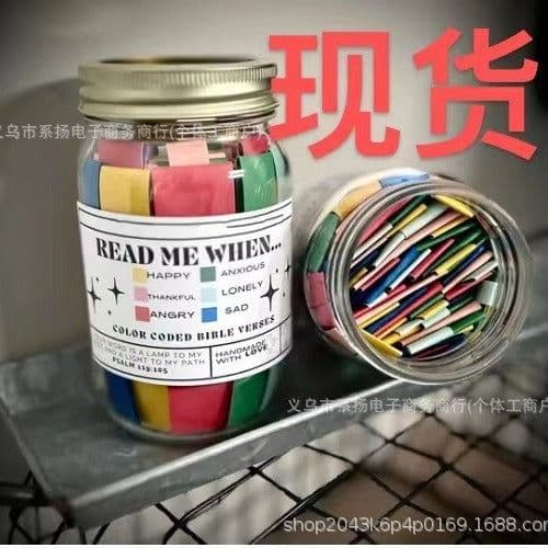 image-Bible Verses Jar for Emotions and Feelings