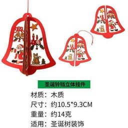 image-Wooden Christmas Tree Ornaments Laser Cut Hollow Star Bell Pendants