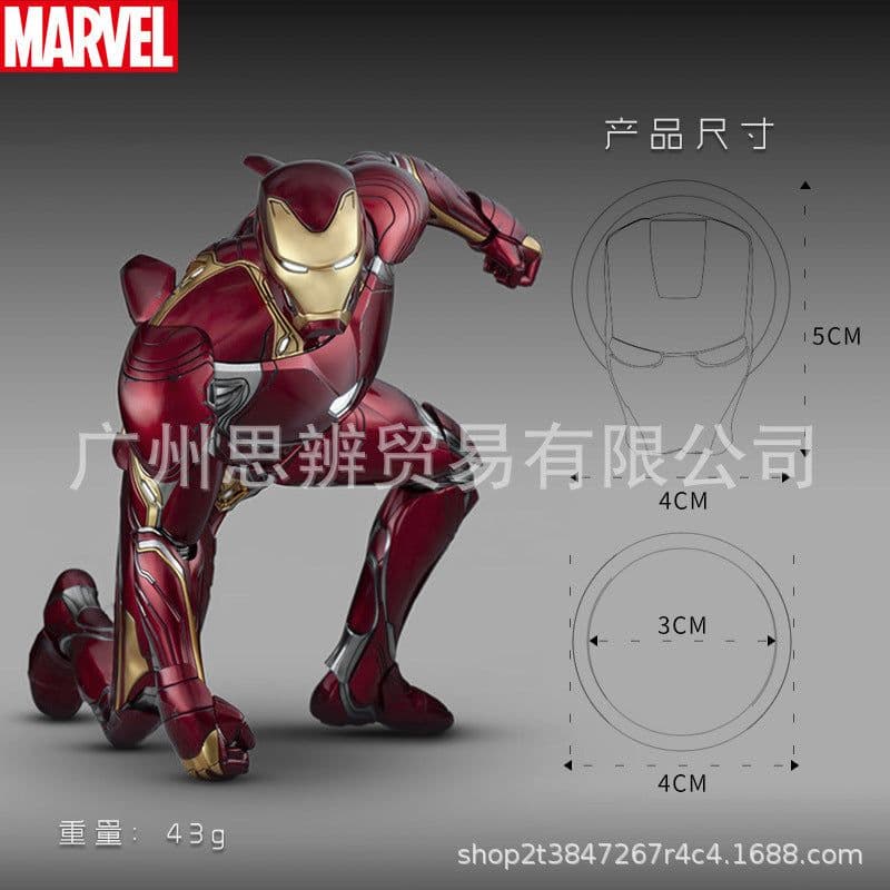 image-Marvel Iron Man Car Ignition Button Cover Decorative Ring GTXT-001