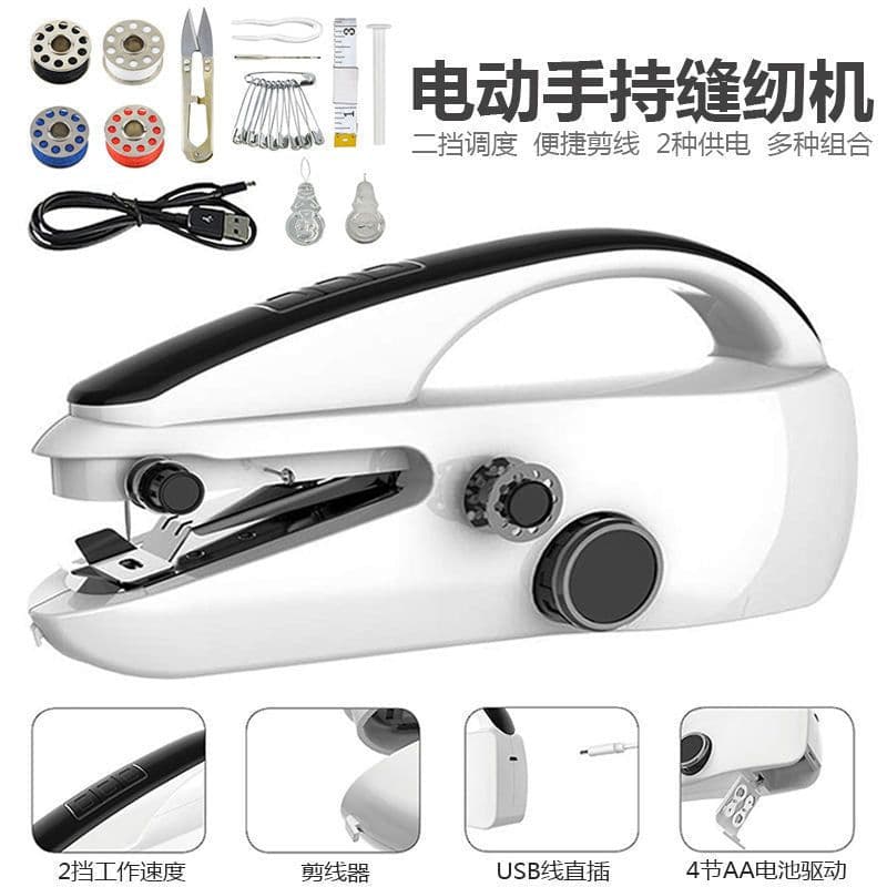 image-Mini Portable Electric Sewing Machine with Thread Cutter