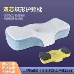 image-Steano Memory Foam Pillow Butterfly Shape Neck Support