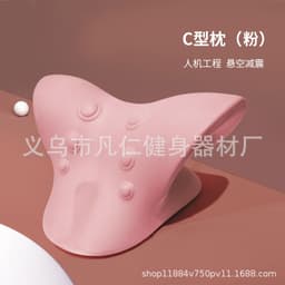 image-Cervical Neck Massage Traction Pillow C-Type EVA 6 Head Massager