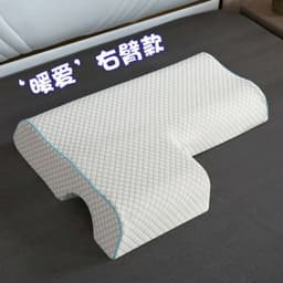 image-Memory Foam Arm Pillow for Couples - Anti-Pressure Sleep Pillow