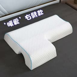 image-Memory Foam Arm Pillow for Couples - Anti-Pressure Sleep Pillow