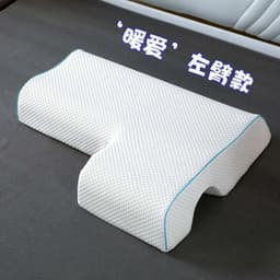 image-Memory Foam Arm Pillow for Couples - Anti-Pressure Sleep Pillow