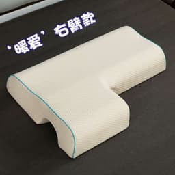 image-Memory Foam Arm Pillow for Couples - Anti-Pressure Sleep Pillow