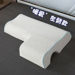 image-Memory Foam Arm Pillow for Couples - Anti-Pressure Sleep Pillow