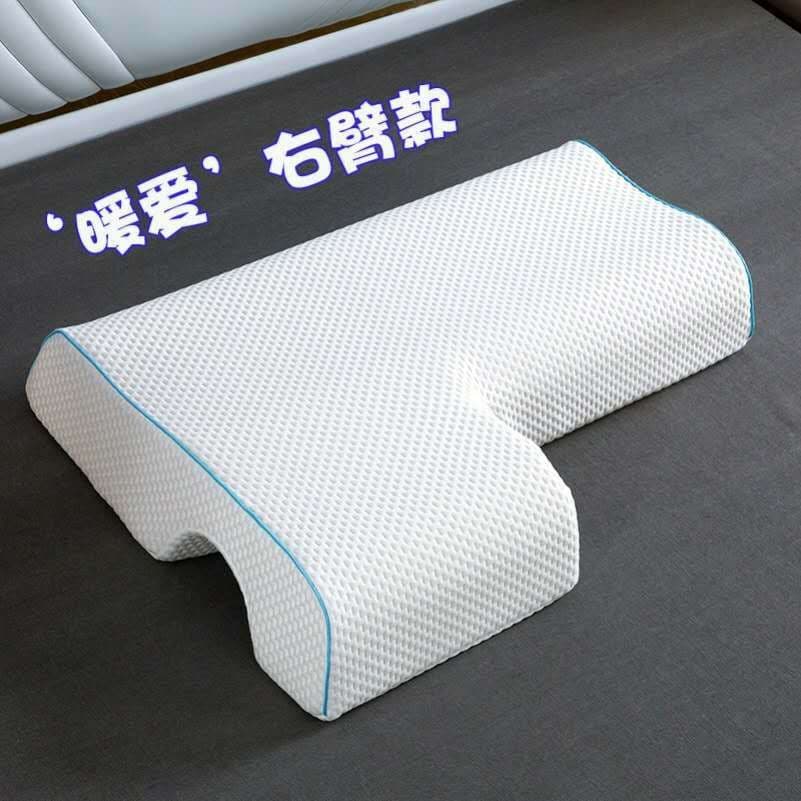 image-Memory Foam Arm Pillow for Couples - Anti-Pressure Sleep Pillow