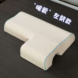 image-Memory Foam Arm Pillow for Couples - Anti-Pressure Sleep Pillow