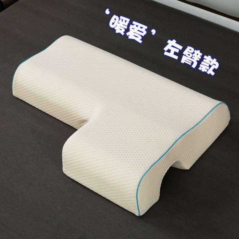image-Memory Foam Arm Pillow for Couples - Anti-Pressure Sleep Pillow
