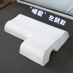 image-Memory Foam Arm Pillow for Couples - Anti-Pressure Sleep Pillow