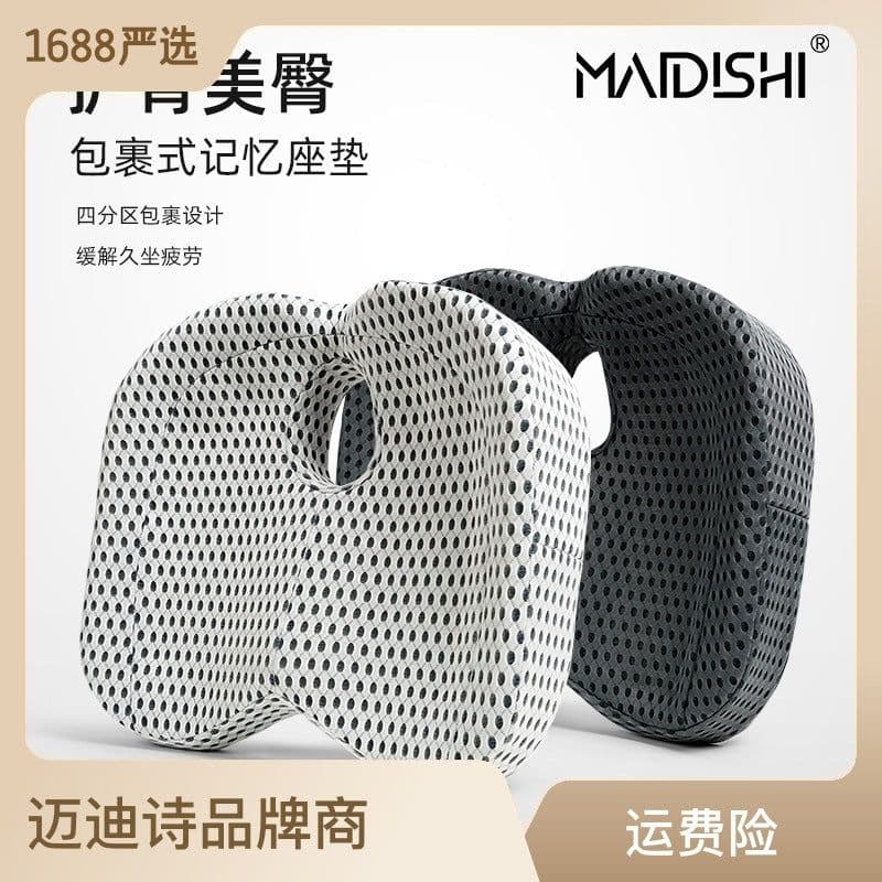 image-Memory Foam Seat Cushion - Breathable Car Chair Cushion
