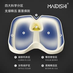 image-Memory Foam Seat Cushion - Breathable Car Chair Cushion