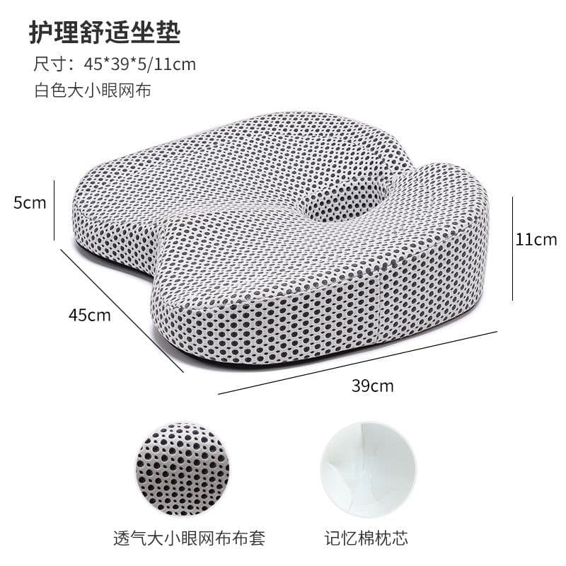 image-Memory Foam Seat Cushion - Breathable Car Chair Cushion