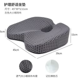 image-Memory Foam Seat Cushion - Breathable Car Chair Cushion