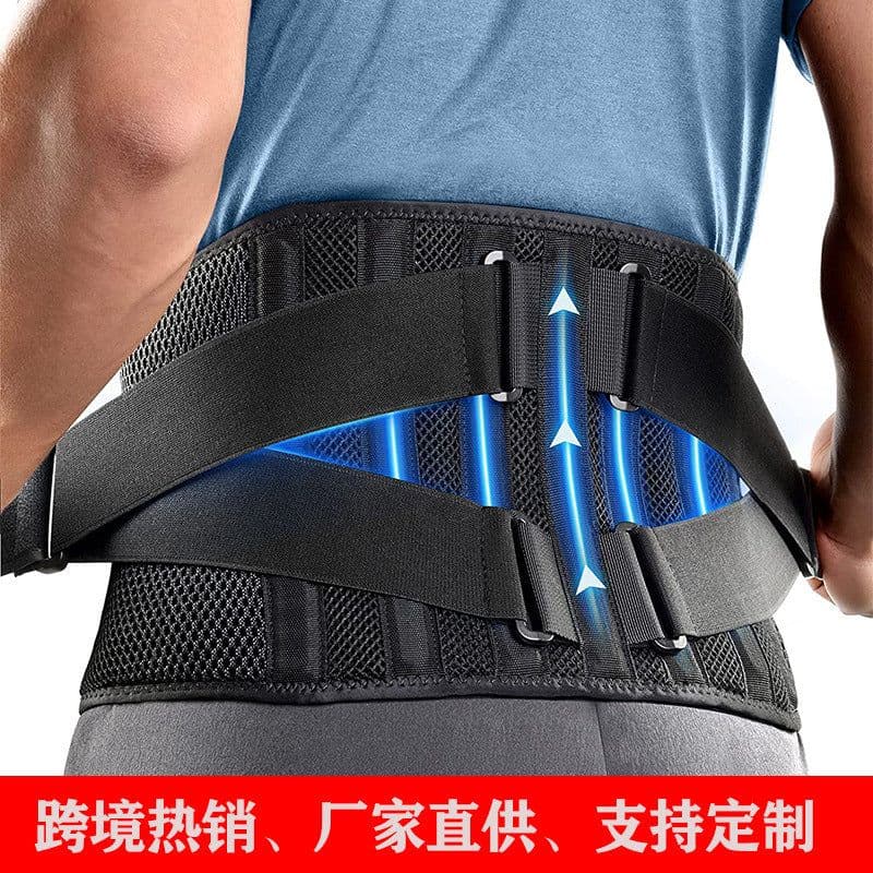 image-Amazon Breathable Abdominal Support Belt with Steel Stays