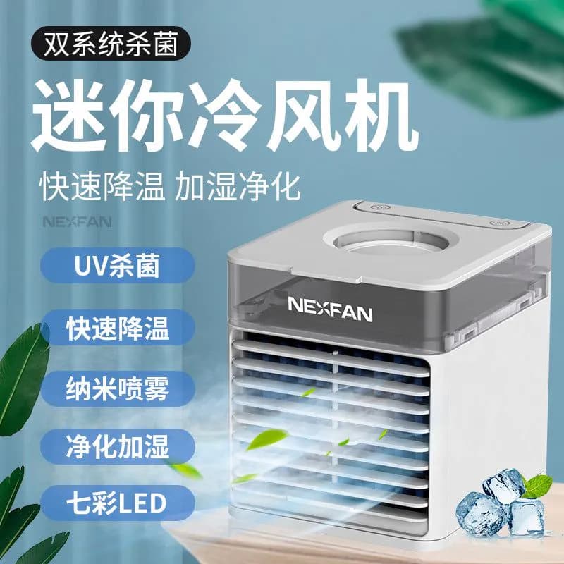 image-NEXFAN Mini USB Air Cooler Fan with Spray 6-Speed