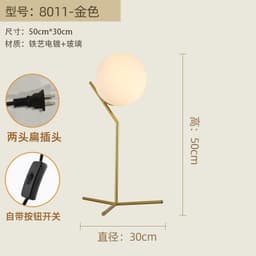 image-Nordic Modern Table Lamp E27 Black Glass Shade 12W