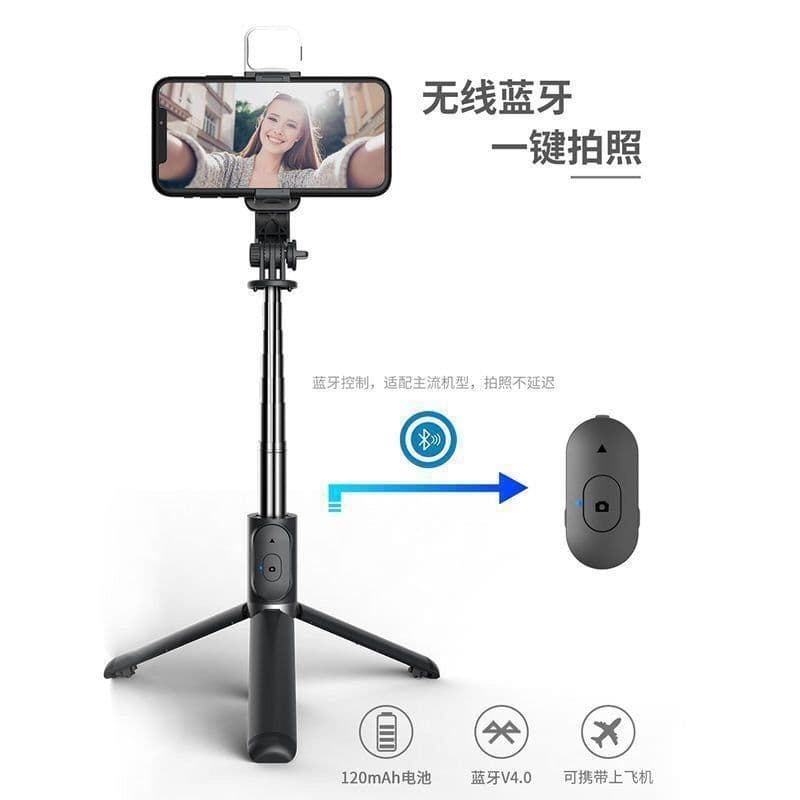 image-Q02S Bluetooth Selfie Stick with Fill Light and Tripod