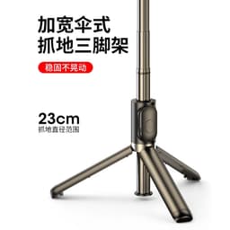 image-Q02S Bluetooth Selfie Stick with Fill Light and Tripod