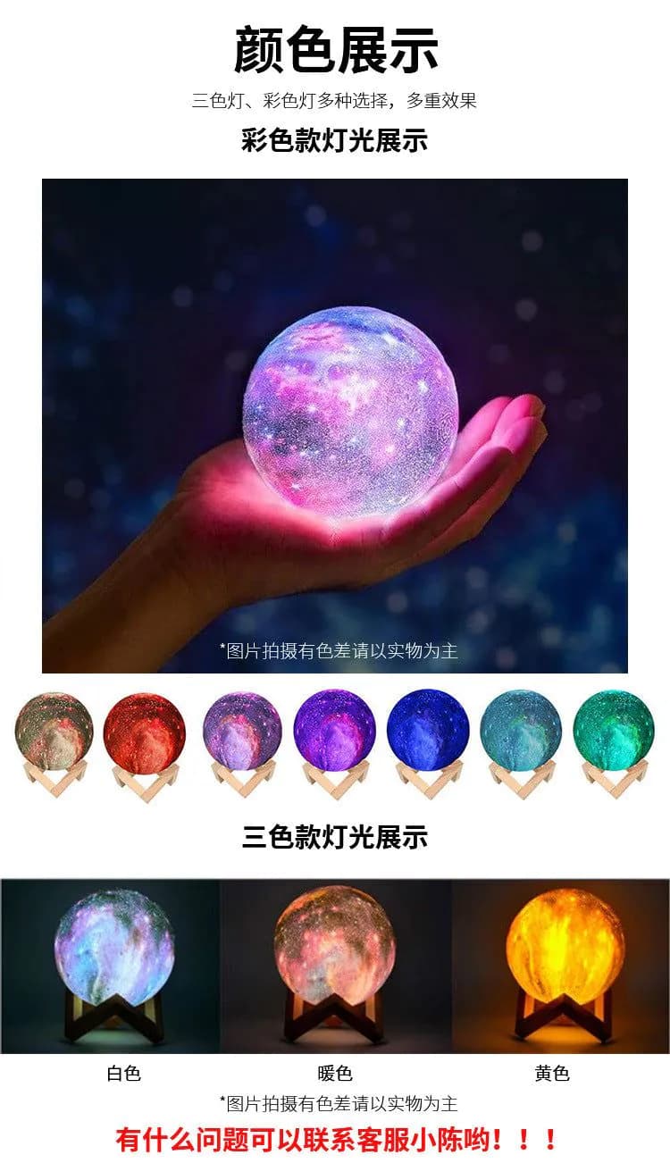 image-3D Moon Lamp LED Night Light USB Rechargeable Remote Control