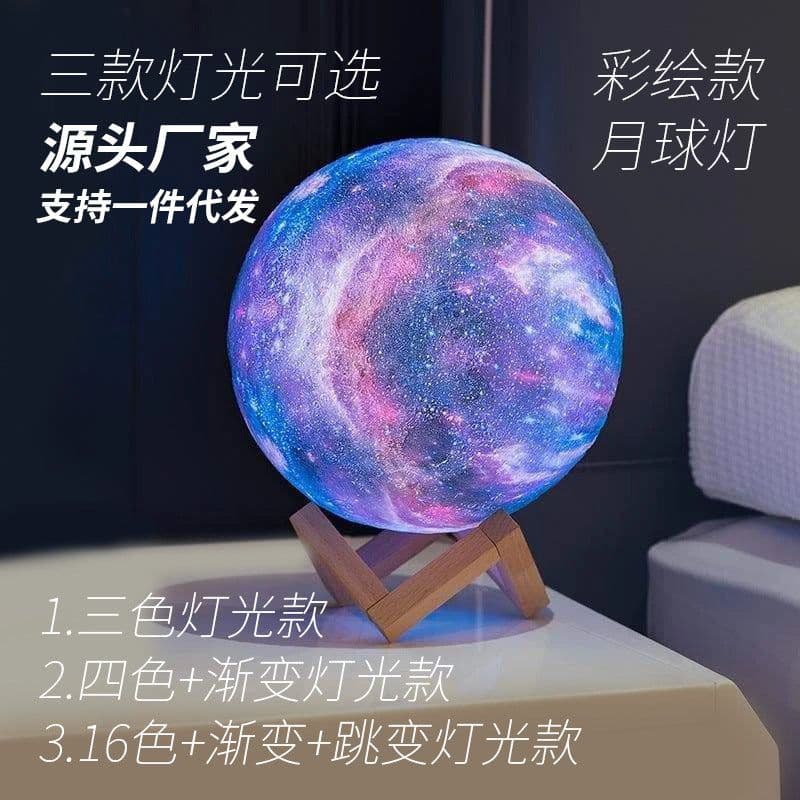 image-3D Moon Lamp LED Night Light USB Rechargeable Remote Control