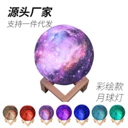 image-3D Moon Lamp LED Night Light USB Rechargeable Remote Control