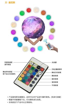 image-3D Moon Lamp LED Night Light USB Rechargeable Remote Control