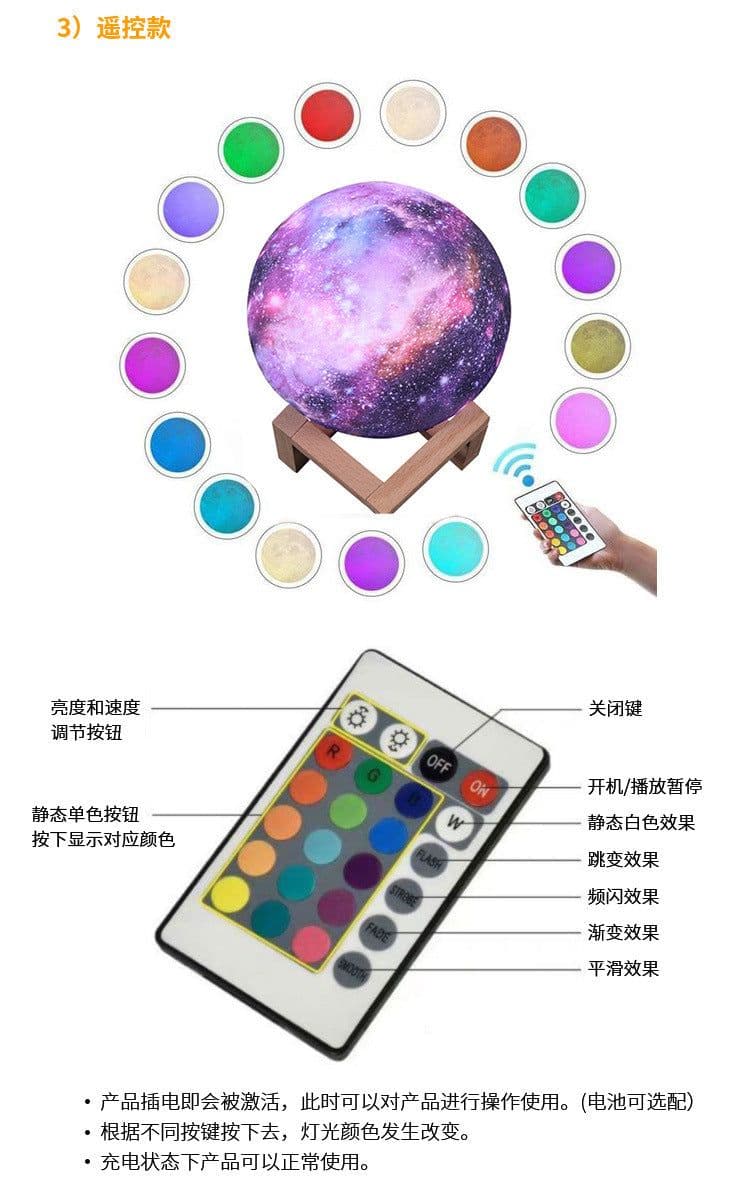 image-3D Moon Lamp LED Night Light USB Rechargeable Remote Control