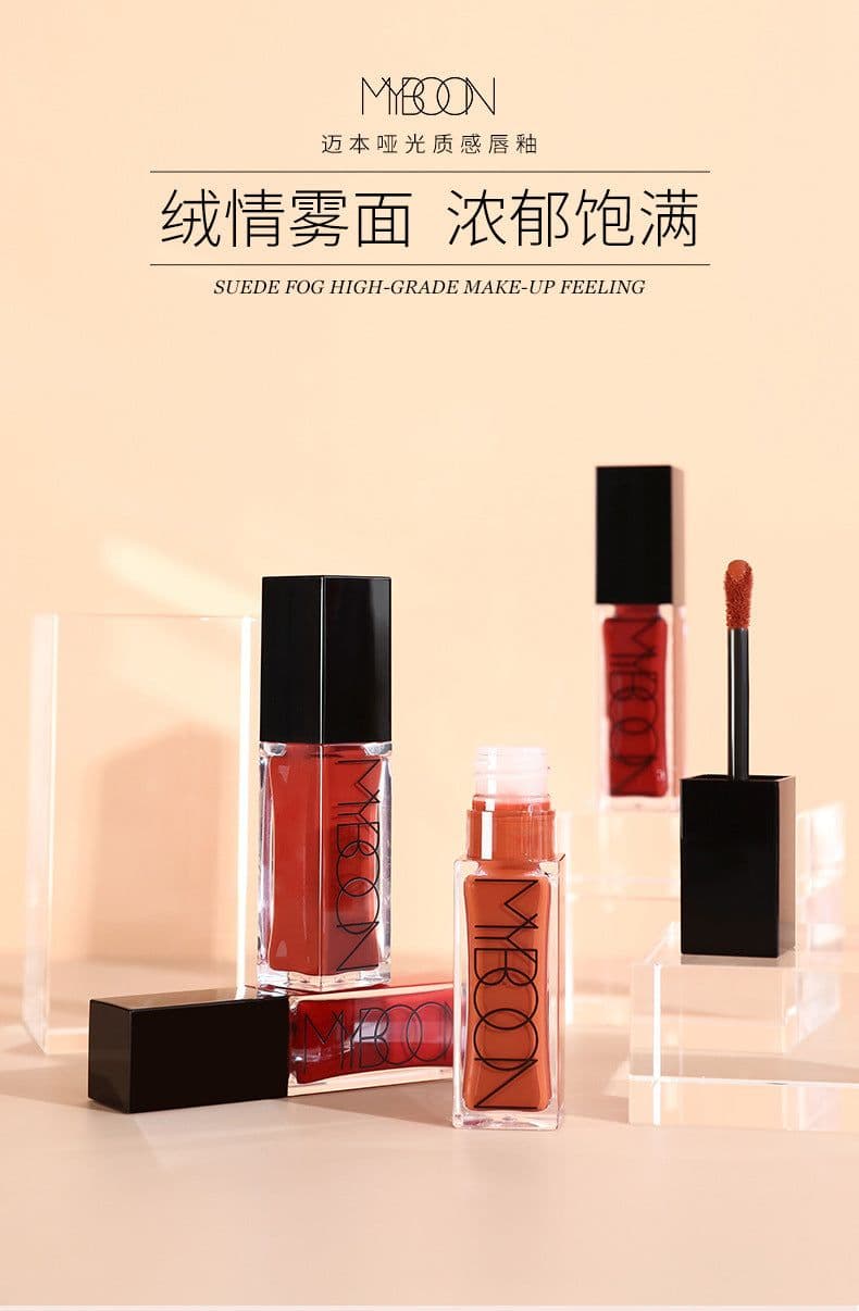 image-MYBOON Matte Lip Glaze Moisturizing Lipstick