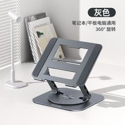 image-MCHOSE LS928 Aluminum Alloy Laptop Stand Rotating Bracket