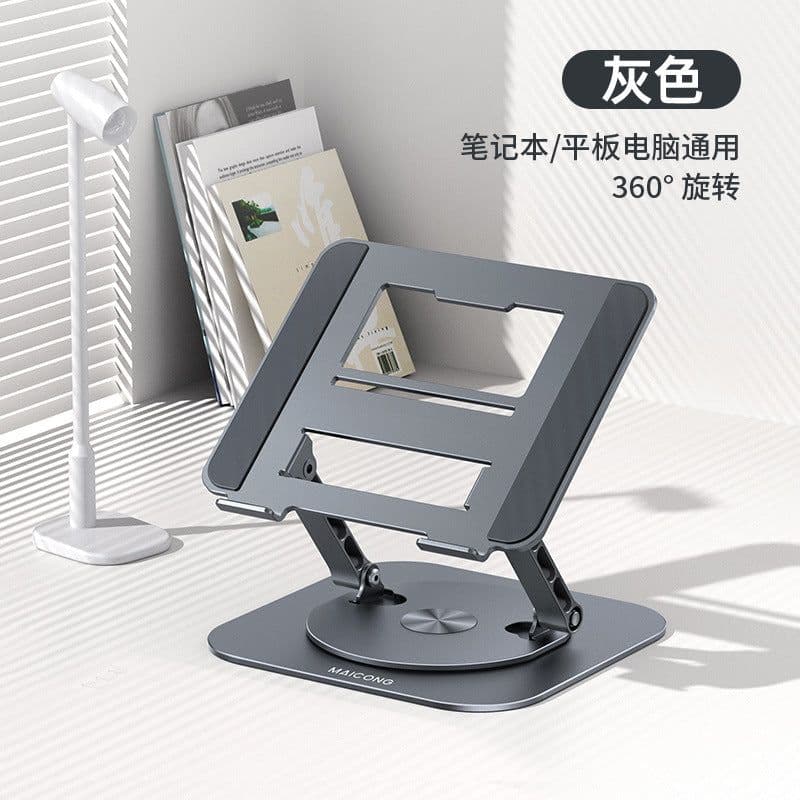 image-MCHOSE LS928 Aluminum Alloy Laptop Stand Rotating Bracket
