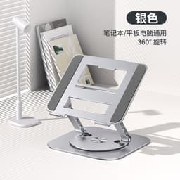 image-MCHOSE LS928 Aluminum Alloy Laptop Stand Rotating Bracket