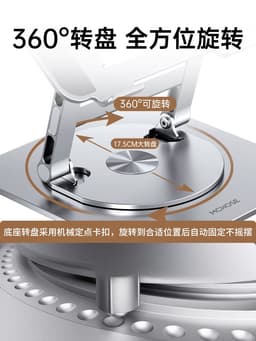 image-MCHOSE LS928 Aluminum Alloy Laptop Stand Rotating Bracket